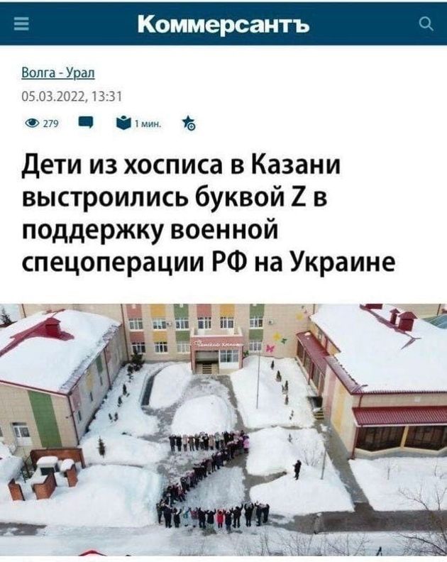 Capture d'écran d'un site russe relatant l'histoire d'un hospice pour enfants à Kazan où...